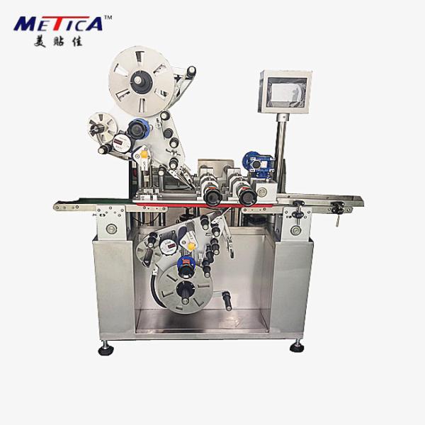 Automatic Top And Bottom Labeling Machine For Cosmetics Box And Bottle Labeling