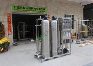 China 1000 Liter RO Water Treatment Plant Water Purification Machine on sale