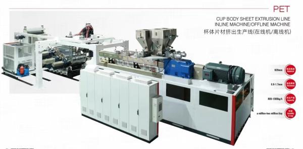 Cheap High Speed PP PS Pet PLA Sheet Film Thermoforming Packing Sheet Extruder Extrusion Line for sale