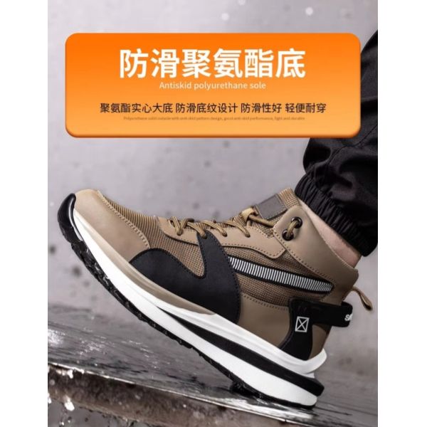 Fly Weave Safety Boots In Khaki With Kevlar Anti-stab Protection And Steel Toe For Security Work