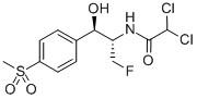 Best Florfenicol wholesale