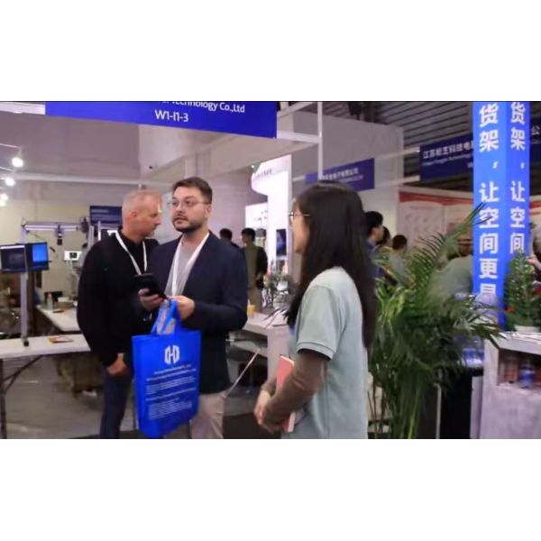 Free CAD Design for Pallet Racking