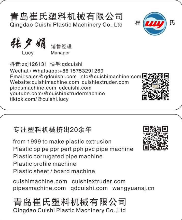 Single Layer Multi-Layer Small Size Polypropylene Random PPR Pipe Making Machine