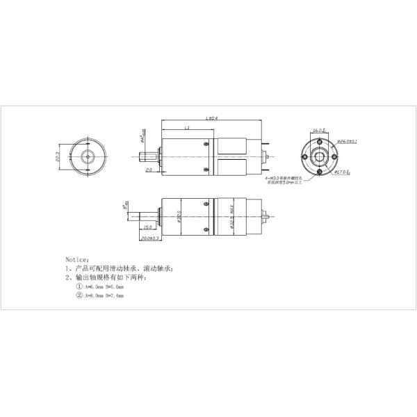 52Rpm 12 V Micro Planetary Gearbox 32mm 715mA Transmission Planetary Gear Motor