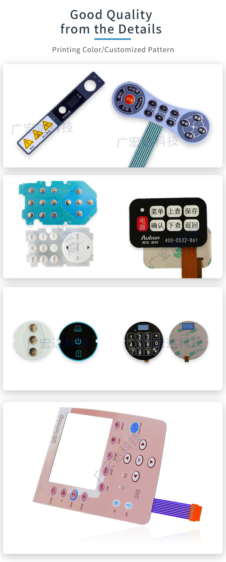 OIL-PROOF Membrane Switch dome array for MINE DEVICES KEYPADS