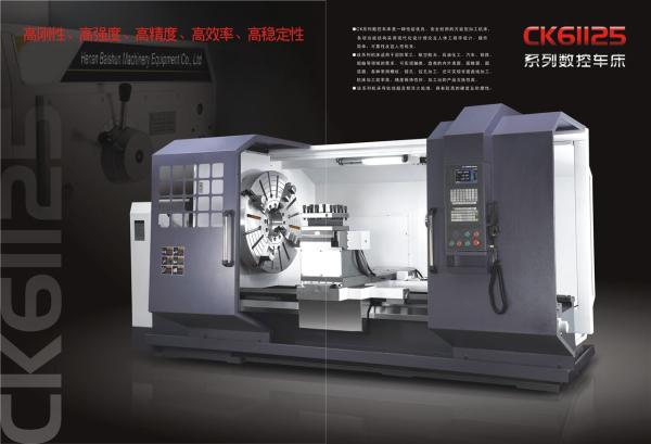 Cheap 6 Tons Load CNC Horizontal Lathe Machine / CNC Lathe Machine With Guide Rail for sale