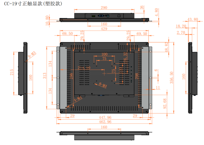 19Inch High Resolution 1280*1024 PCAP Touch Monitor JB19T-M250 for Industry Application