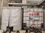 Liquid Electrical Insulator Impregnation Epoxy , Low Viscosity Epoxy Casting