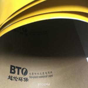 Best Bamboo Pulp Coated Kraft 787*1092mm Recycled Cardboard Paper wholesale