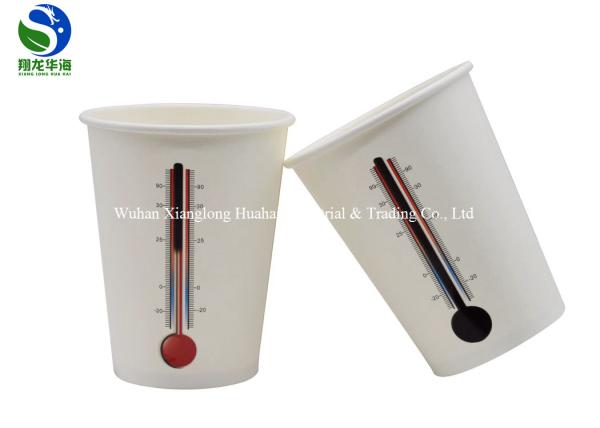 Cheap Magic Color Changing Paper Cups Hot Beverage Use Due To Temperature Change for sale