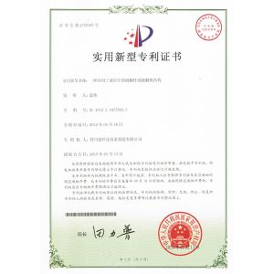 Sichuan Vacorda Instruments Manufacturing Co., Ltd Certifications