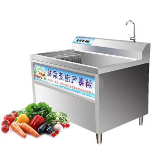 Best Automatic high pressure fruit vegetable washer price air bubble vegetable washing machine industrial wholesale