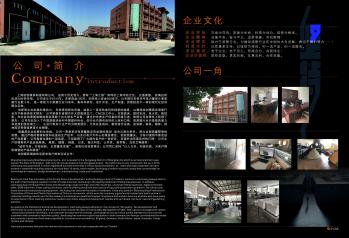 Shanghai Jiechuang Mold Manufacturing Co., Ltd.