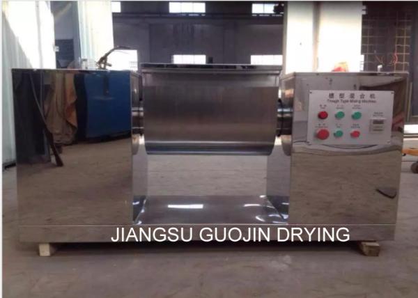 Cheap 7.5KW 1M3 Chemical Mixing Equipment With Two Motors for sale
