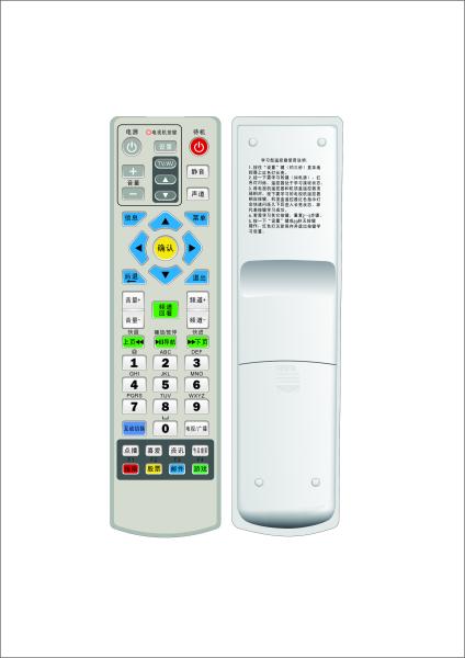 Cheap Learning IR Blaster Remote , IR Sensor Remote Control  Fast Simple Settlement for sale