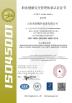 Shandong Gaochuang CNC Equipment Co., Ltd. Certifications