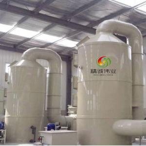 China Ethylene Acid Scrubbers In Air Pollution Control Waste Gas Treatment Equipment on sale