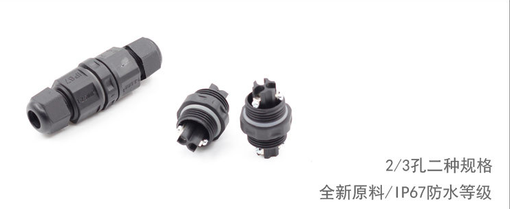 IP67 Waterproof Electrical Connector For Cable Connections 1500V Withstand Voltage