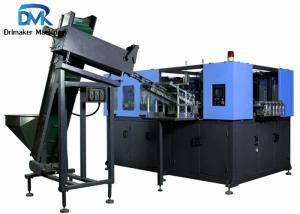 4 Cavity  Bottle Blowing Machine 4000 Bottles Per Hour Capacity Pet Blow Moulding Machine