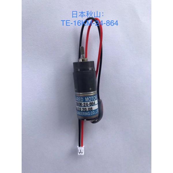 Engine Akiyama Ink Key Motor IG-16VM-WZC02-24 Repair Replace