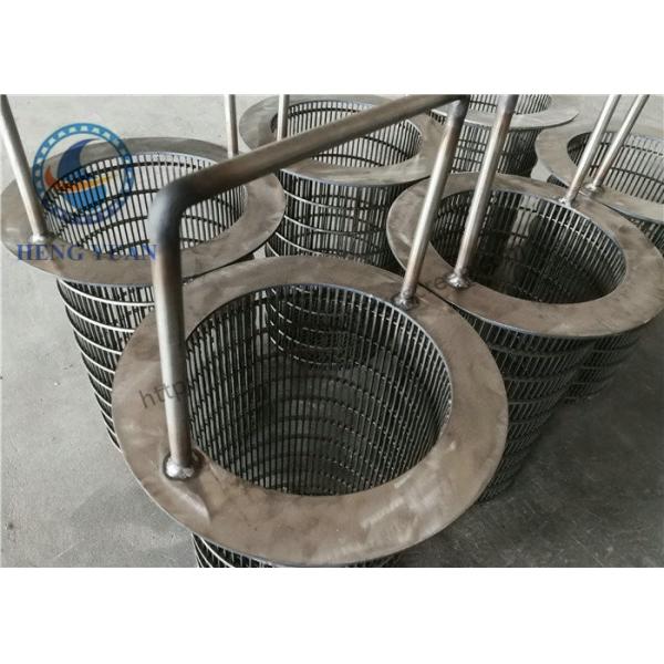 Anti Wear Rotary Screen Drum / Wedge Wire Cylinder Basket Customization Available