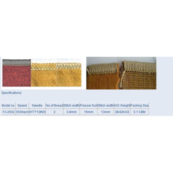 Carpet Overedging Sewing Machine FX2502