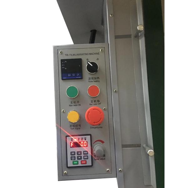 Manual Rewinding High Speed Laminating Machine Hydraulic 4kw Power