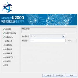 Best U2000 Network Management Software Full Series 100% Original and VLAN Support Function wholesale