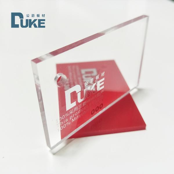 Cheap PE Protective Film 6mm Transparent Acrylic Sheet Soundproof Weather Resistant for sale