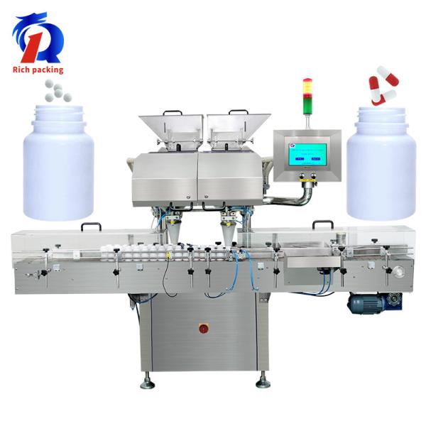 Cheap Pharmaceutical Automatic Counting Machine Accuracy 99.8% High Speed for sale