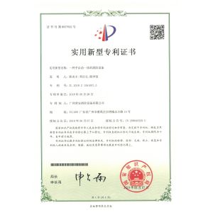 Guangzhou rongan fire equipment co. LTD Certifications