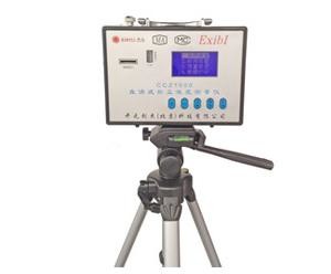 Digital Display Aerosol Monitoring , Portable Intrinsically Safe Electrical