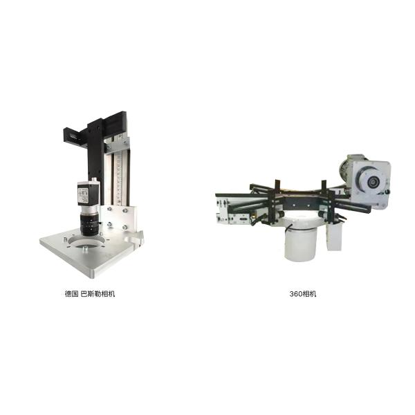 Plastic Cap(3 Camerat 7 Camera) Closure Inspection Machine