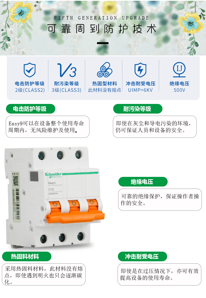 Easy9 Schneider Electric MCB Miniature Circuit Breaker 6~63A, 1P,2P,3P,4P,DPN for Circuit Protection