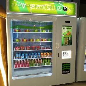 Best Automatic Elevator Vending Machine Beer Frozen Food Snack Vending Equipment wholesale