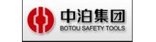 China HeBei BoTou Safety Tools Co.,Ltd logo
