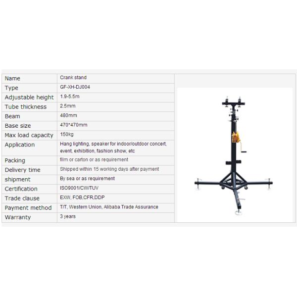 Top quality 5.5M truss DJ line array speaker crank stand- moving head light truss stands-speaker truss stand