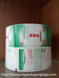 China Printed Aluminum Foil Roll / Laminated Printed Plastic Film For Packaging Food on sale