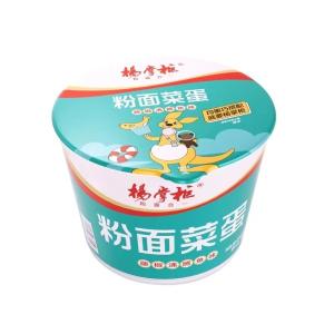Best Soup Instant Rattan Pepper Boiled Fish Flavor Instant Noodles And Vermicelli Delicious 196g wholesale