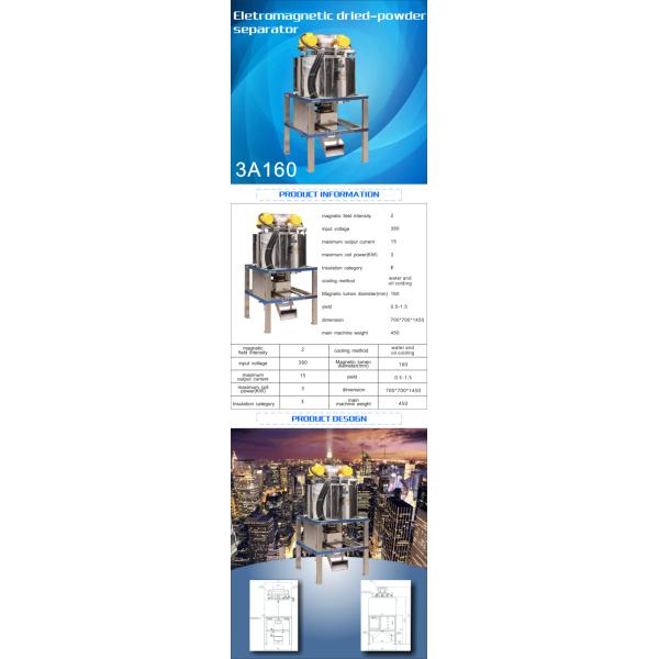 440v Electromagnetic Separator Efficiency Magnetic Iron Separator