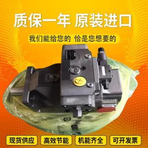 Best A4VSO355DFR/22R-PPB13N00		A4VSO71DRG/30L-PPB13N00 Rexrothvariabledisplacementpistonpump wholesale