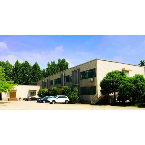 Sichuan Aitong Wire & Cable, Inc.