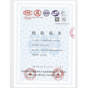 Chongqing Miao Yi Tang Technology Co., Ltd. Certifications