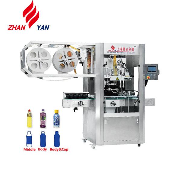 Cheap Top Performance Automatic Bottle PVC Label Shrink Machine for sale