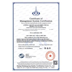 Anping Guangming Metal Products Co., Ltd. Certifications