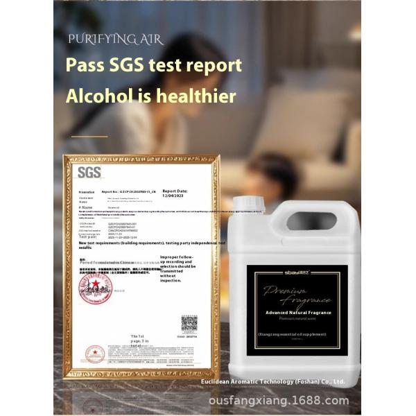 Plastic Bottle Commercial Fragrant Essential Oil 5000ml