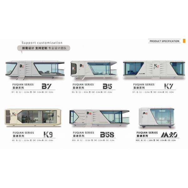 New Customized Capsule Electroplated Steel Structure Integrated Container House Portable Container Space Capsule Mobile House