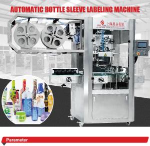 Best Two Heads Shrink Sleeve Labeling Machine Automatic Control , Stable Labeling Accuracy wholesale