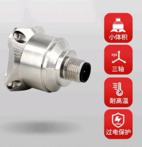Best AKS392 Triaxial Accelerometer Vibration Sensor With Multi Output X, Y , Z Axis &amp; Temperature wholesale