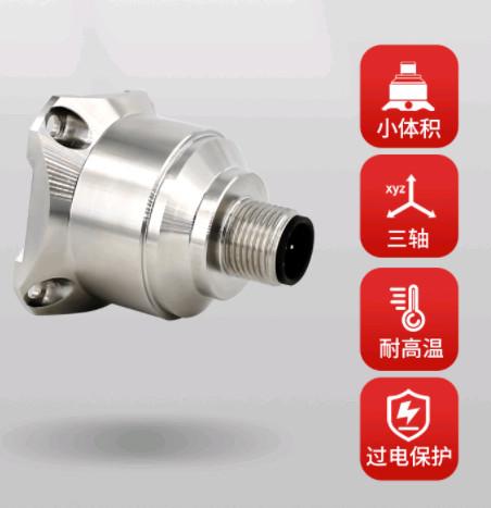 Cheap High Sensitive MEMS Acceleration Vibration Sensor 3 Axis Analog / Digital Output for sale
